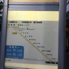 「六号通り」バス停留所