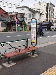 「堀切中央病院」バス停留所