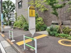 「住宅入口」バス停留所