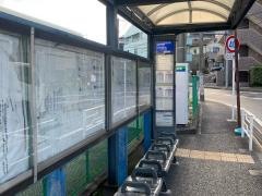 「緑車庫前」バス停留所