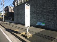 「柳小路」バス停留所