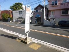 「柳小路」バス停留所