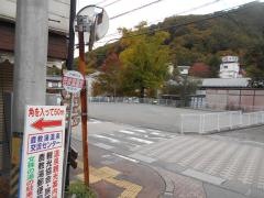「鹿教湯温泉」バス停留所