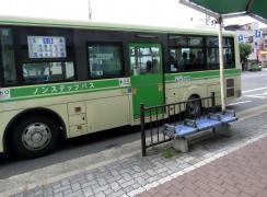 「田島三丁目」バス停留所