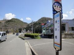 「清水橋(能勢町)」バス停留所