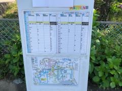 「公園前(高知市一宮)」バス停留所