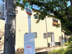 「公園前(高知市一宮)」バス停留所