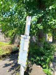「西崎住宅前」バス停留所