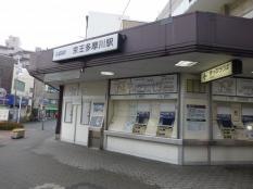 京王多摩川駅