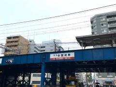 今宮戎駅