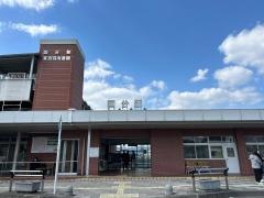 国分駅