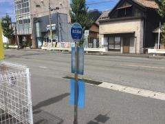 「益生駅前」バス停留所