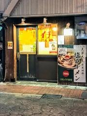 マルイチ食堂