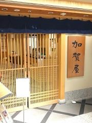 加賀屋　名古屋店