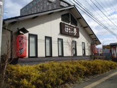 はなの夢　ルートイン仙台泉インター店