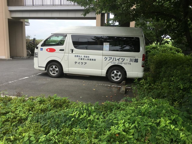 ケアハイツ・川越