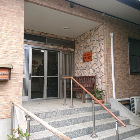 木いちご 施設外観