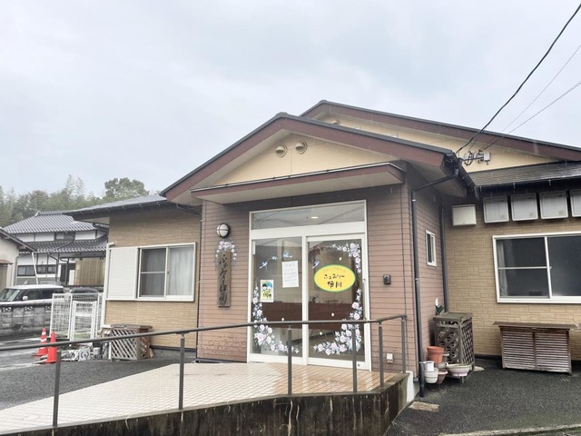 ふぁみりー伊川