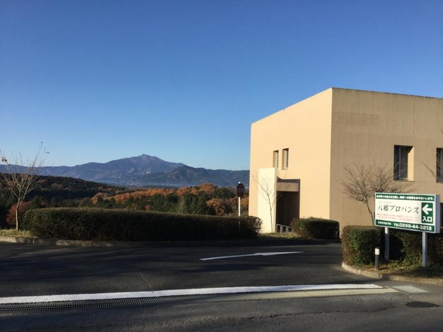 八郷プロバンス