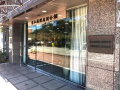 富山新聞社高岡支社
