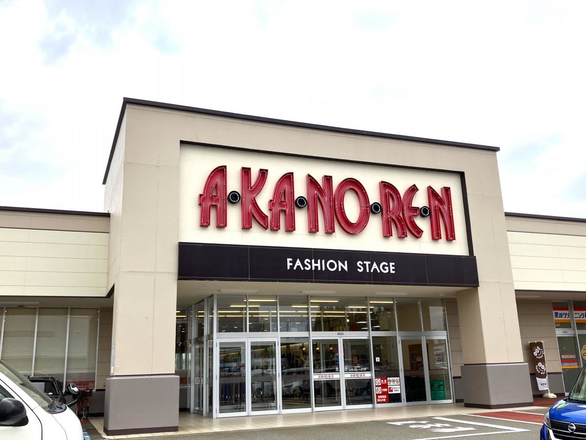 あかのれん 福井新田塚店