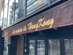 Ｌｅ　Ｐａｒｃ　恵比寿店