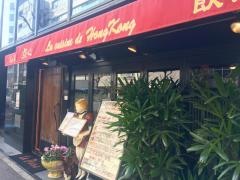 Ｌｅ　Ｐａｒｃ　恵比寿店