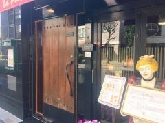 Ｌｅ　Ｐａｒｃ　恵比寿店