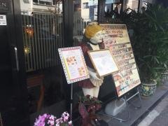 Ｌｅ　Ｐａｒｃ　恵比寿店