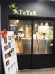 テテス豊洲店