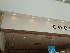 ｃｏｅｎ　ラゾーナ川崎プラザ店
