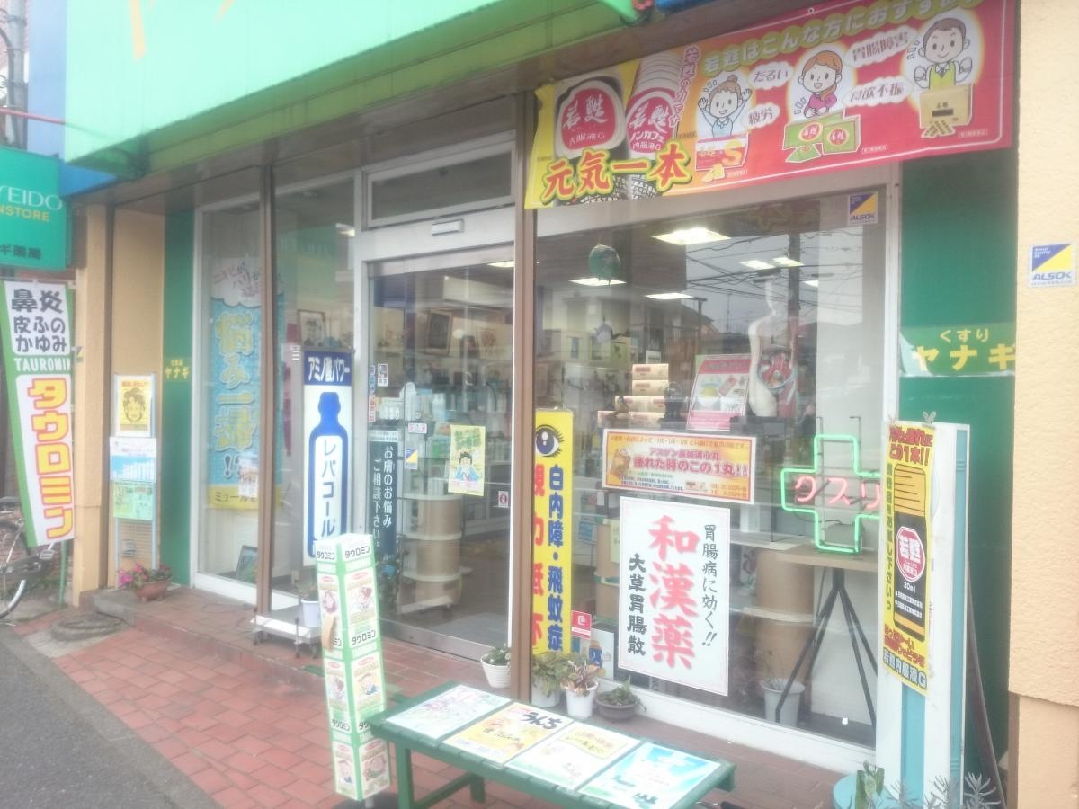 店舗入口