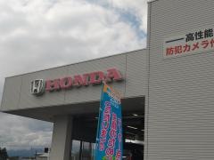 Ｈｏｎｄａ　Ｃａｒｓ那須那須塩原店