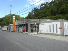 野迫川郵便局