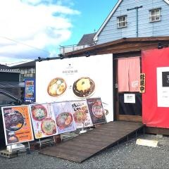 花ざかり　大野辻店