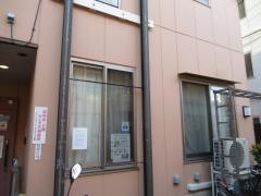 グループホーム　いけぶくろの家