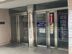 個別指導塾の臨海セレクト　溝の口校