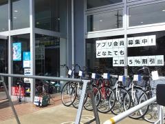 サイクルベースあさひ　水戸姫子店