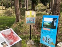 国吉城跡