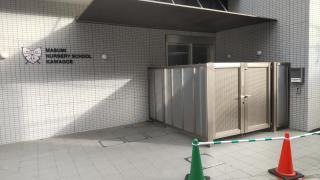 増美保育園川越