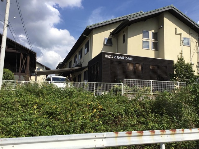 ともの家この道