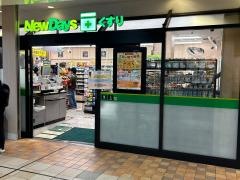 ＮｅｗＤａｙｓ＋くすりエキュート品川サウス