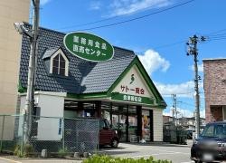 サトー商会会津若松店