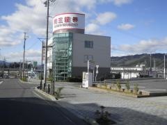 岡三証券株式会社　名張支店