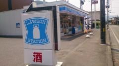 ローソン　釜石上中島店