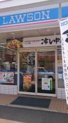 ローソン　釜石上中島店