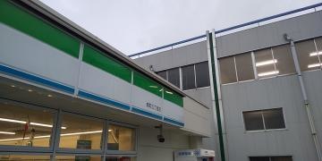 ファミリーマート　卸町三丁目店