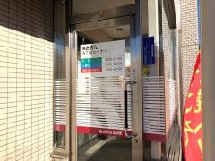 秋田銀行男鹿支店