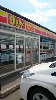 デイリーヤマザキ　古河駒羽根店