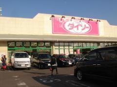 ザ・ダイソー　宇都宮細谷ＳＣア・ミューズ店